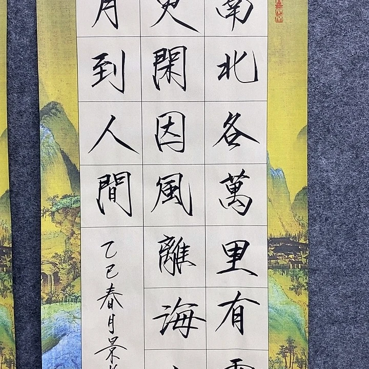 国画作品多次入选