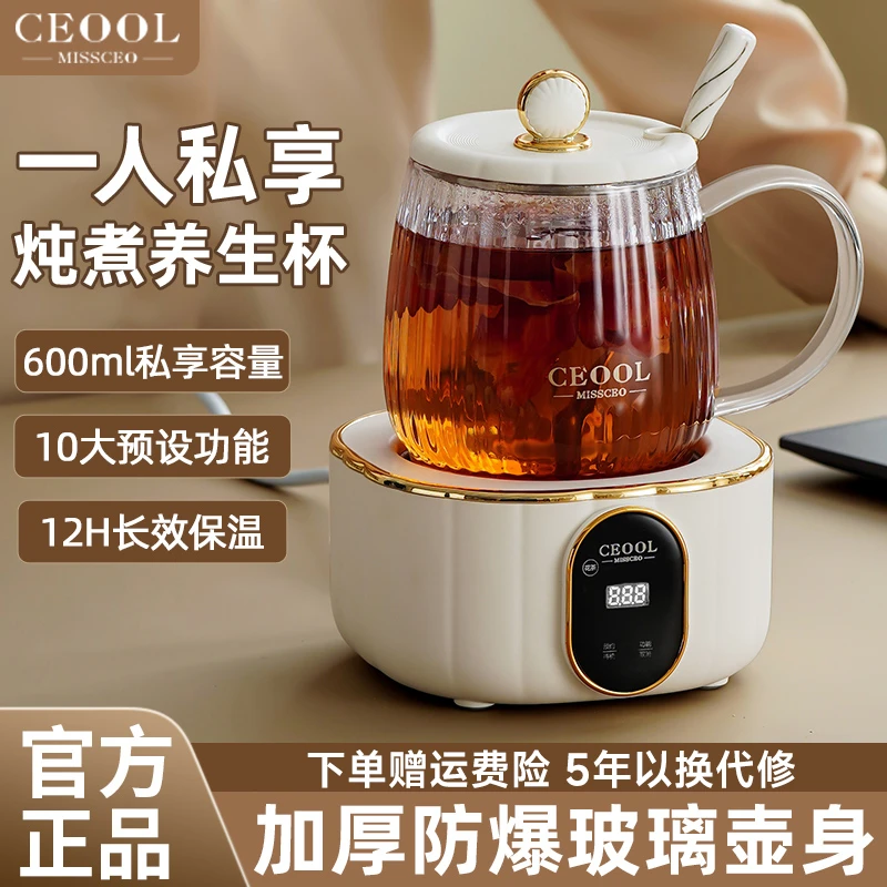 德国养生壶小型全玻璃花茶壶办公室智能电炖杯多功能迷你煮茶壶