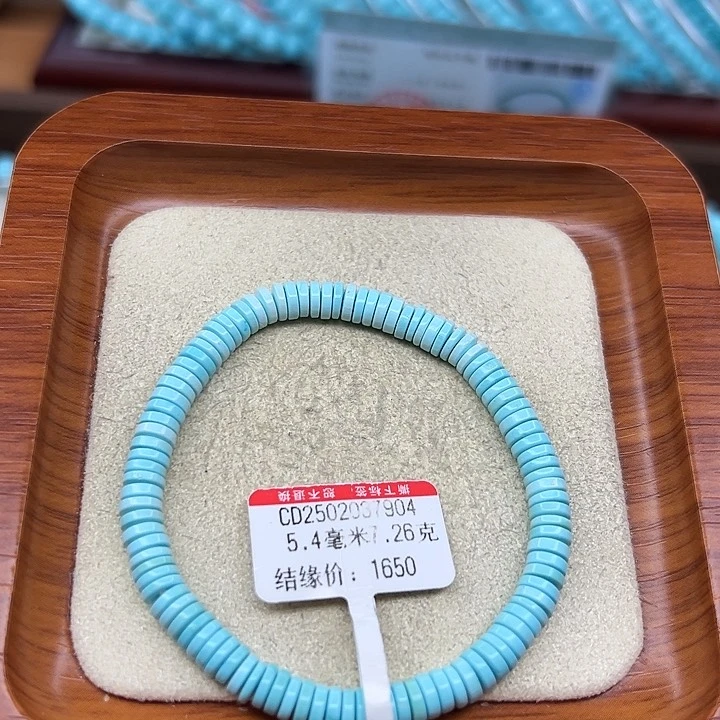 未镶嵌绿松石手链