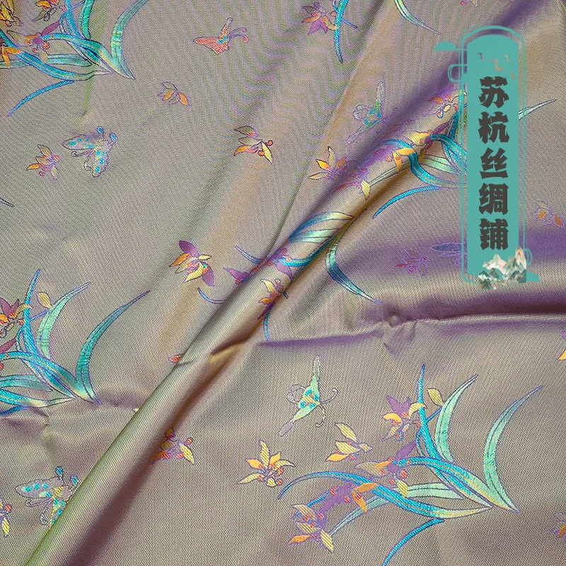 国风异色罗兰花高端旗袍布料精致典雅双面穿鸢尾花手工自制软面料