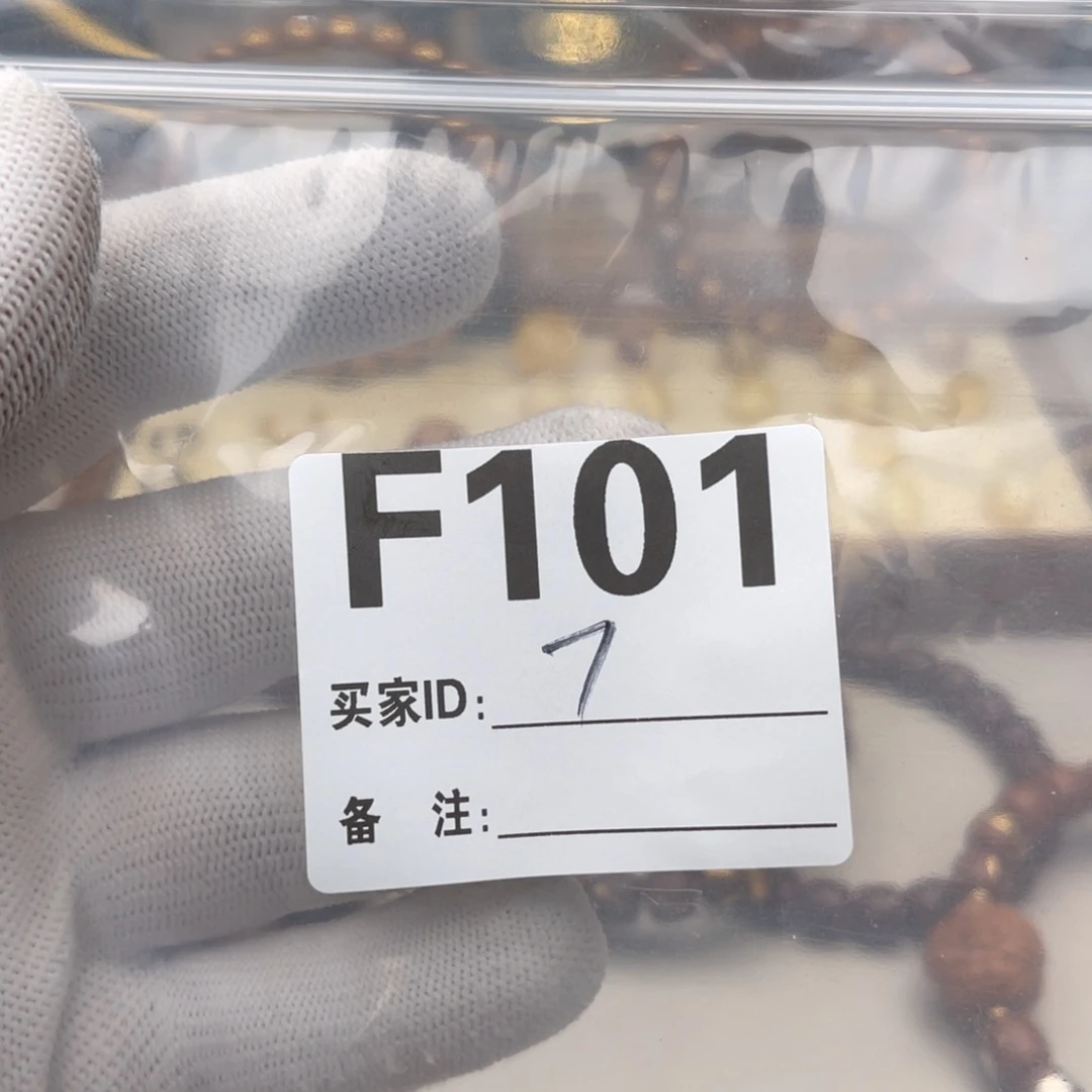 7***猴头核桃手串F101
