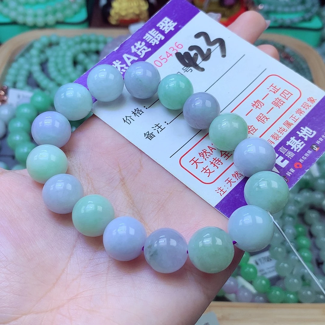 翡翠未镶嵌手链13+