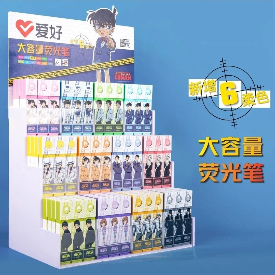 AH 1-17 HM530A荧光笔 到手1架