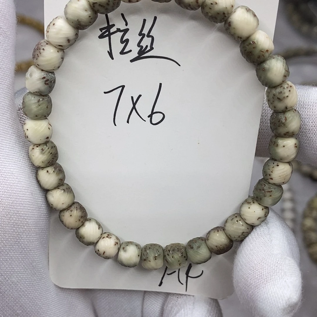 星月菩提手串拉丝a4