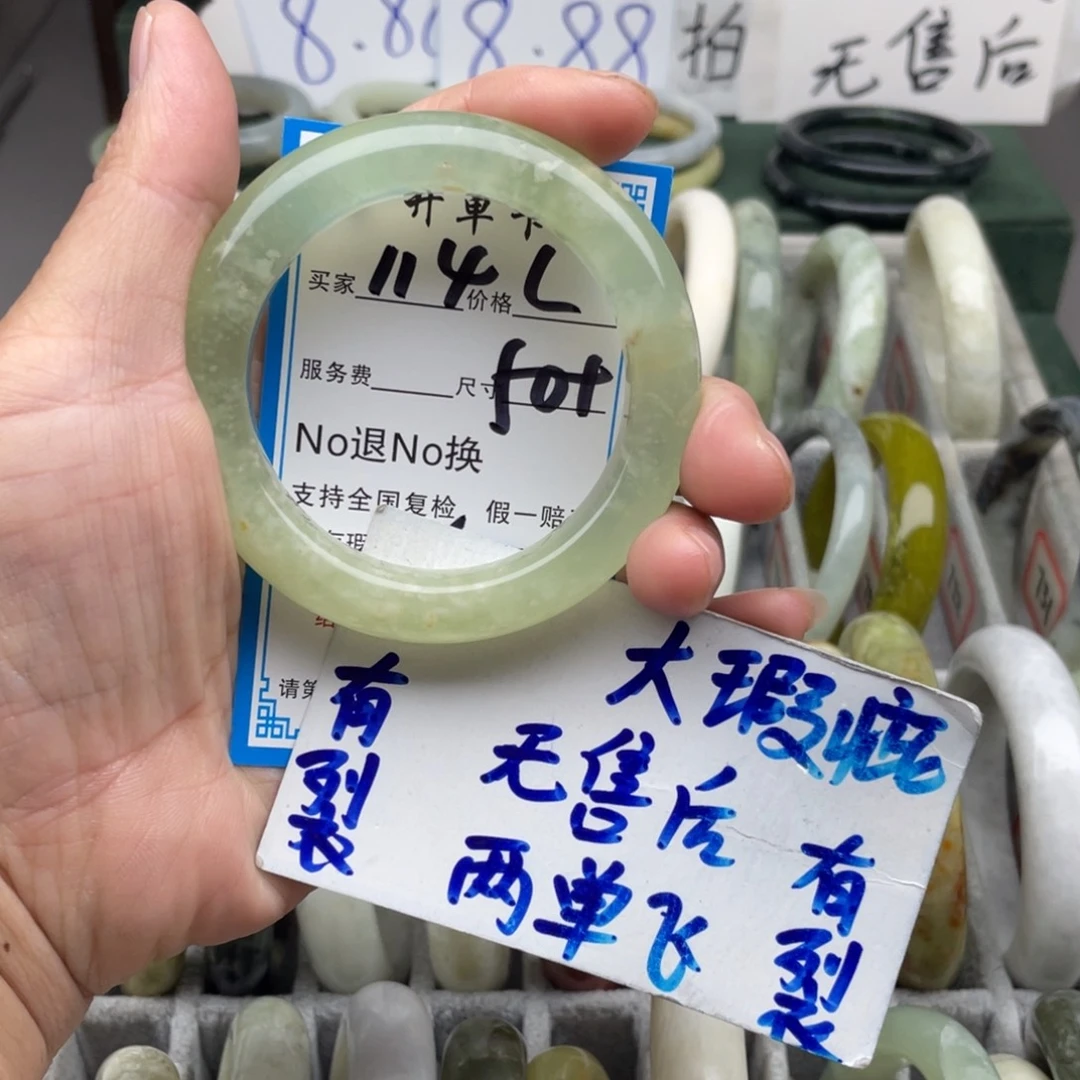 未镶嵌蛇纹石玉手镯