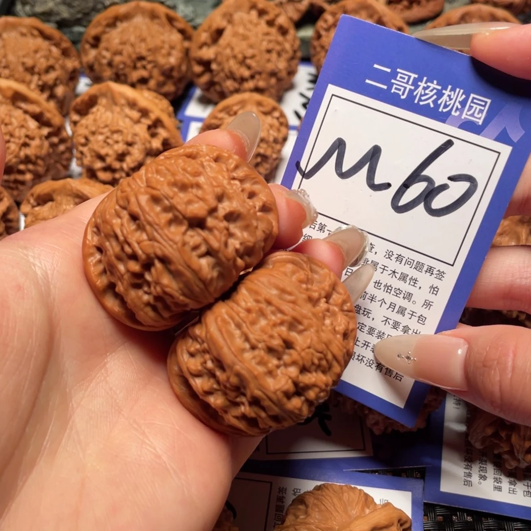 桃核吊坠M60号 4.3➕白狮子