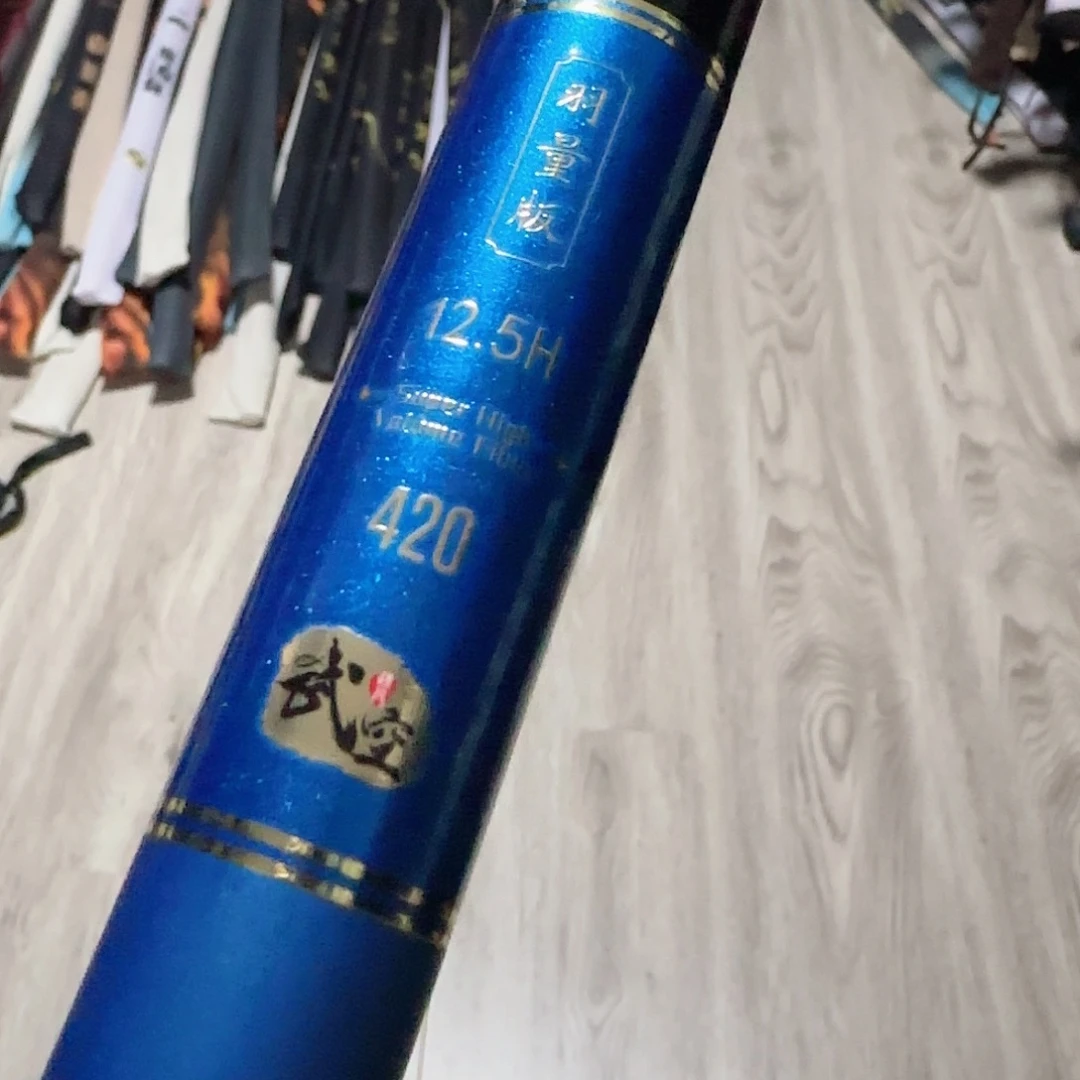 人***味碳素1.8m以下羽量版一代12.5号4.2米一支