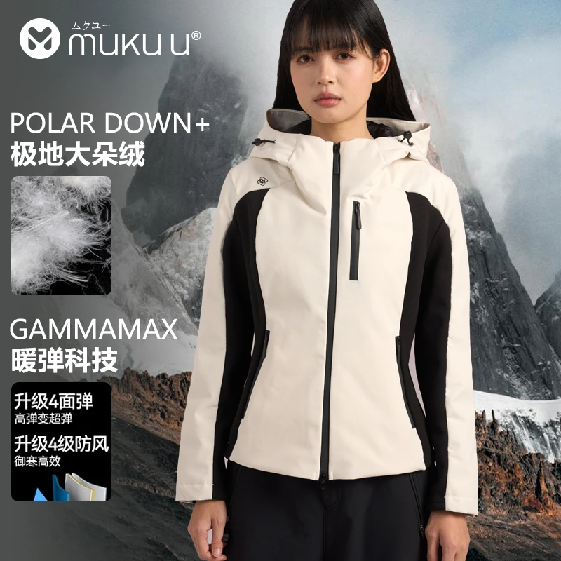 muku active高蓬松90白鸭绒冲锋衣羽绒服小蛮腰修身显瘦御寒连帽