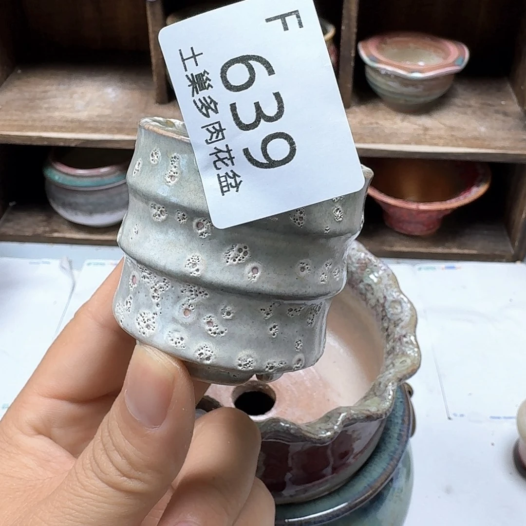 罐桃*陶瓷艺术品设计与制作