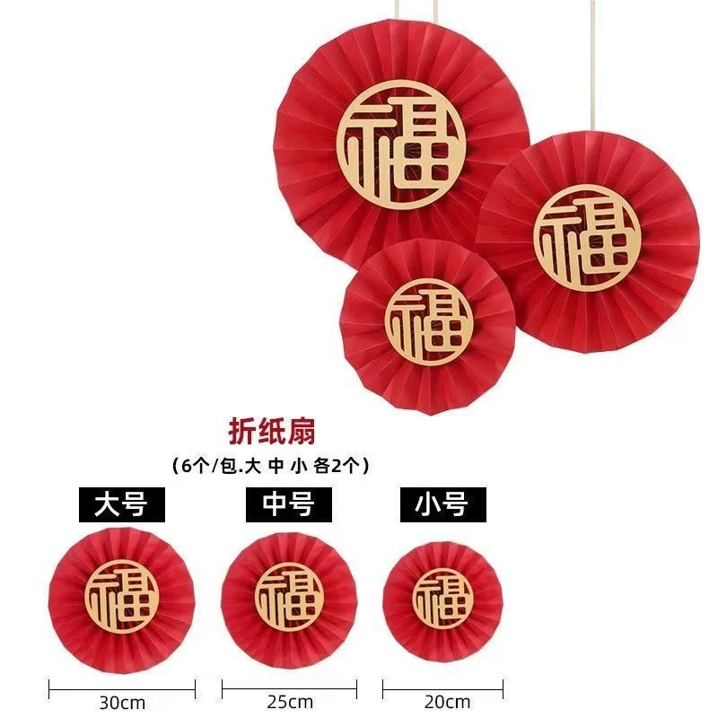 红色福扇折扇福桶年宵花挂件装饰材料喜庆福扇红扇子干花花艺资材