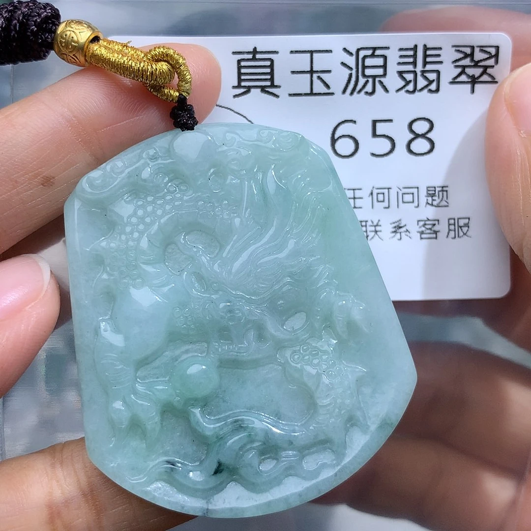 翡翠未镶嵌颈饰658。