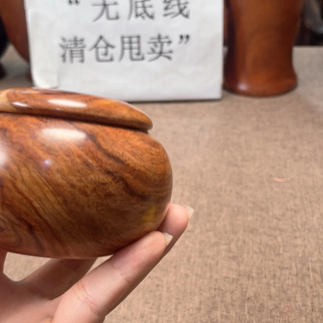 黄花梨/降香黄檀罐子新料