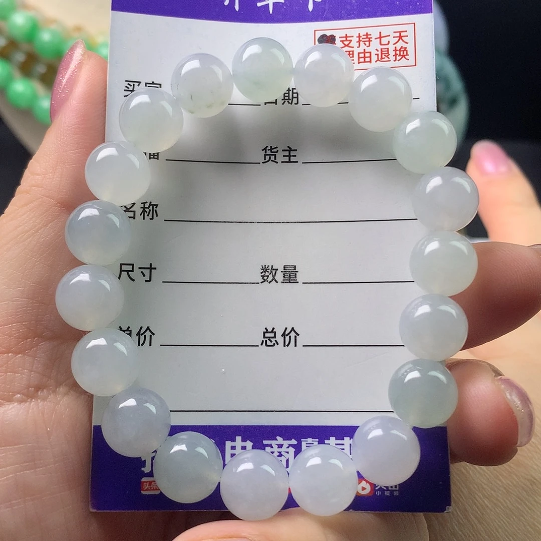 翡翠未镶嵌手链卡9.6