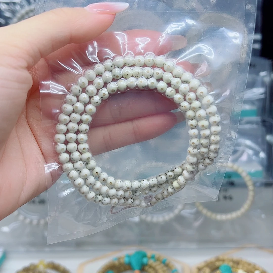 星月菩提手串石玉5圆骨瓷白找星星
