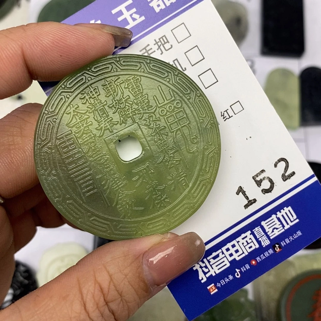 【闪购商品】岫玉颈饰未镶嵌仧*挂件