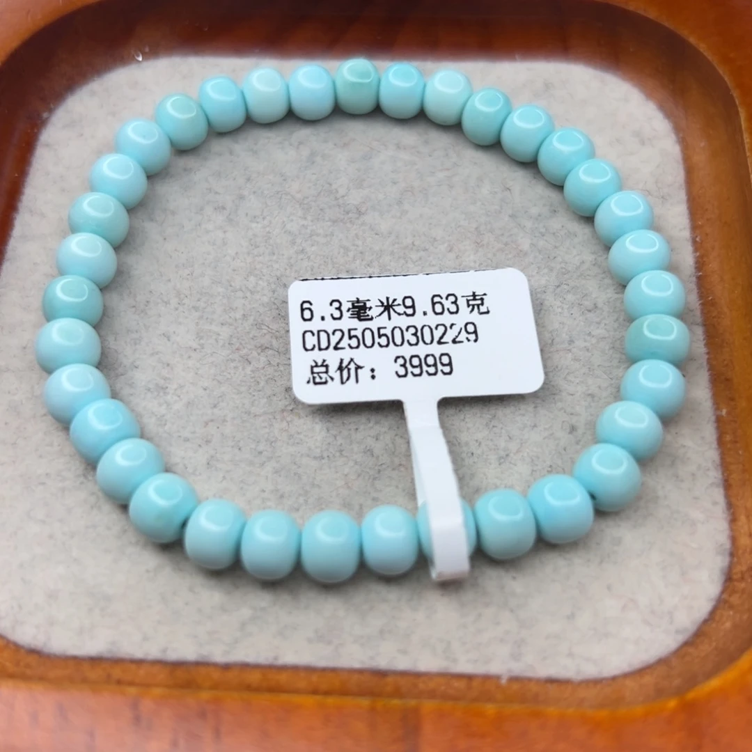 绿松石未镶嵌珠宝半成品