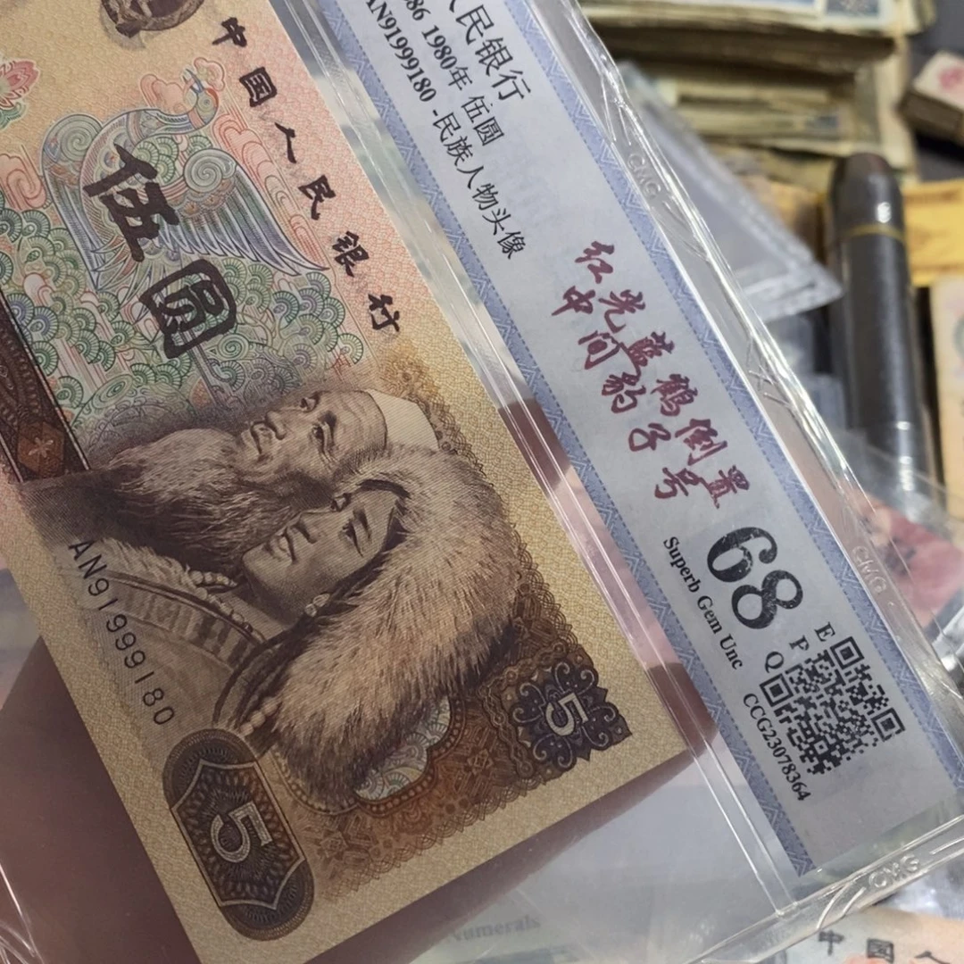 退市四版原图发货一张，