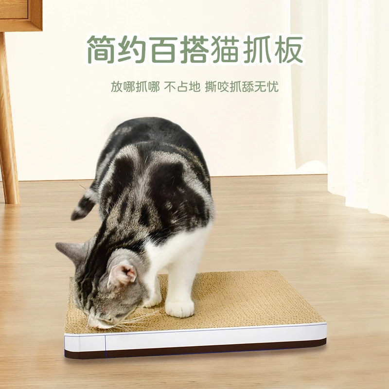 猫抓板磨爪器瓦楞纸磨爪大号猫爪板防猫抓沙发猫咪用品猫玩具