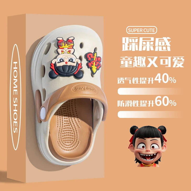 哪吒儿童洞洞鞋男童夏季居家外穿防滑软底女童新款包头沙滩凉拖鞋