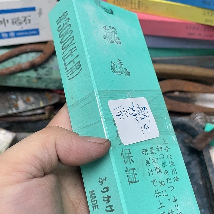 开***！磨刀石下铁快好用