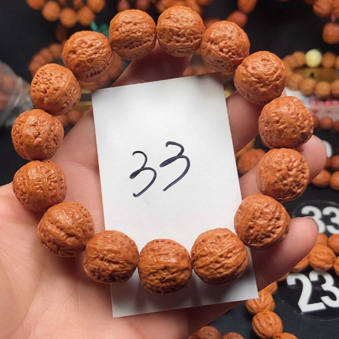 文玩核桃吊坠元宝19