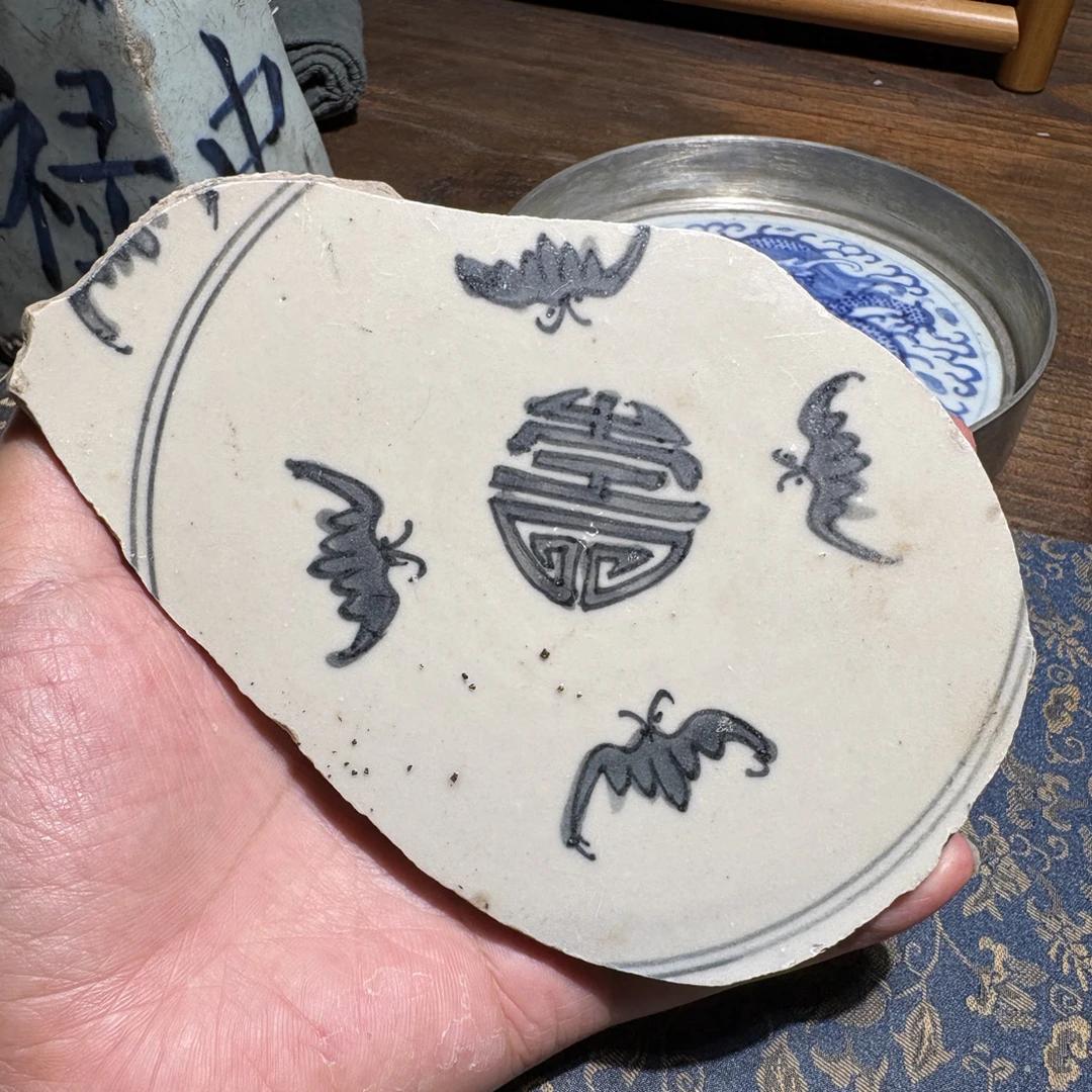Q青花四福捧寿瓷片标本全手工绘制顺丰包邮