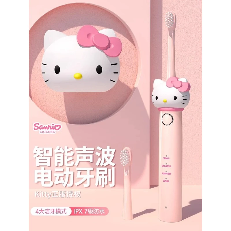 送给闺蜜的凯蒂猫生日礼物，实用的凯蒂猫Kt猫三丽鸥电动牙刷