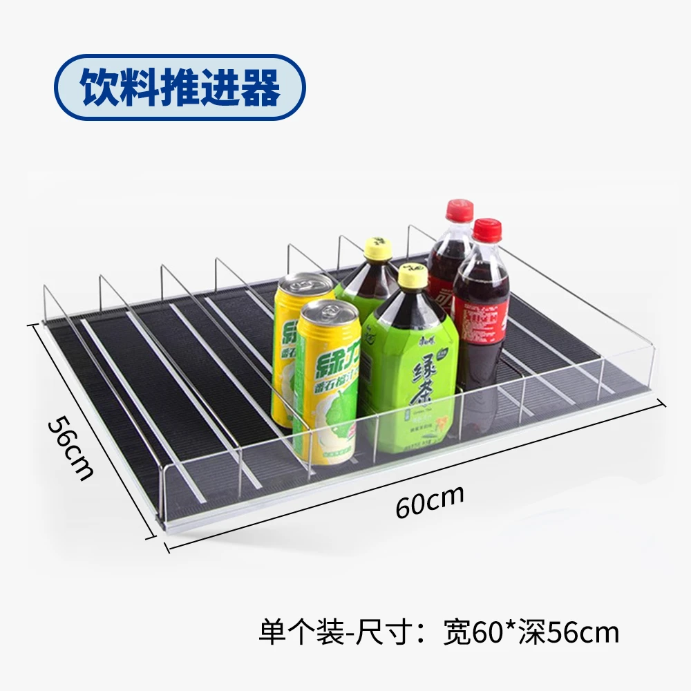 便利店饮料推进器层板冷柜自重滑道自动理货神器