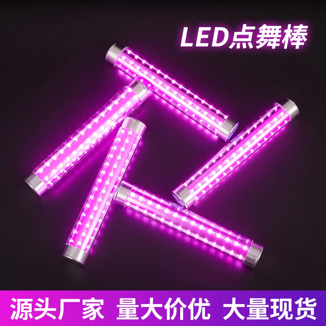 点舞棒led发光香槟爆闪灯洋酒出酒香槟酒帽酒吧ktv手持跳舞爆闪棒