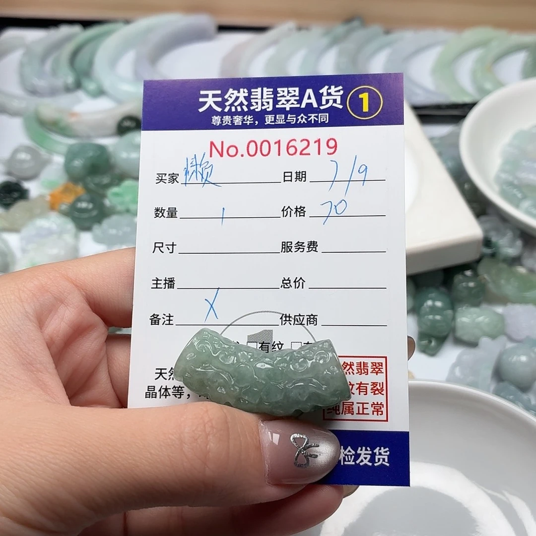 懒***你裸石翡翠hhhhhhhhh