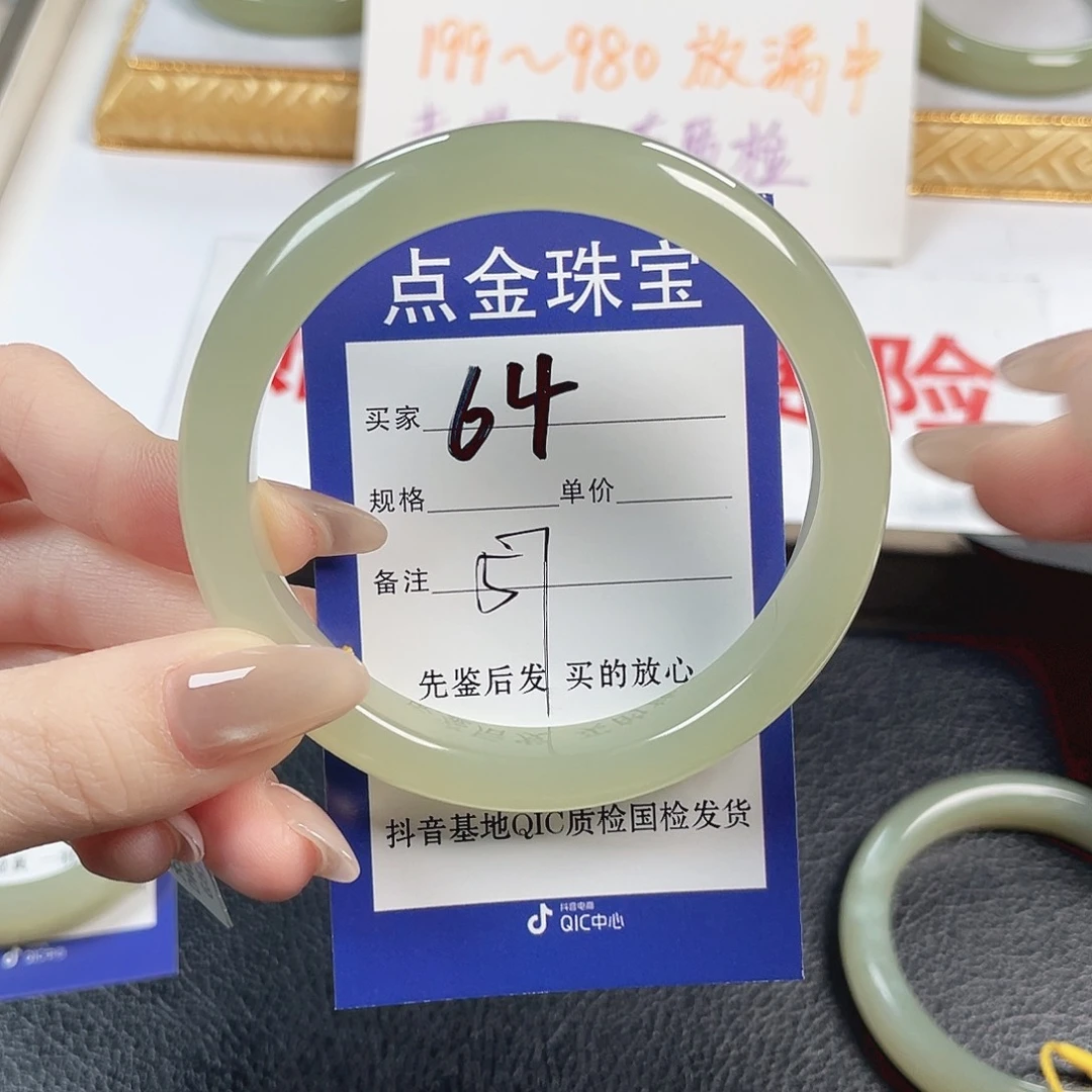 工***筑和田玉未镶嵌手镯