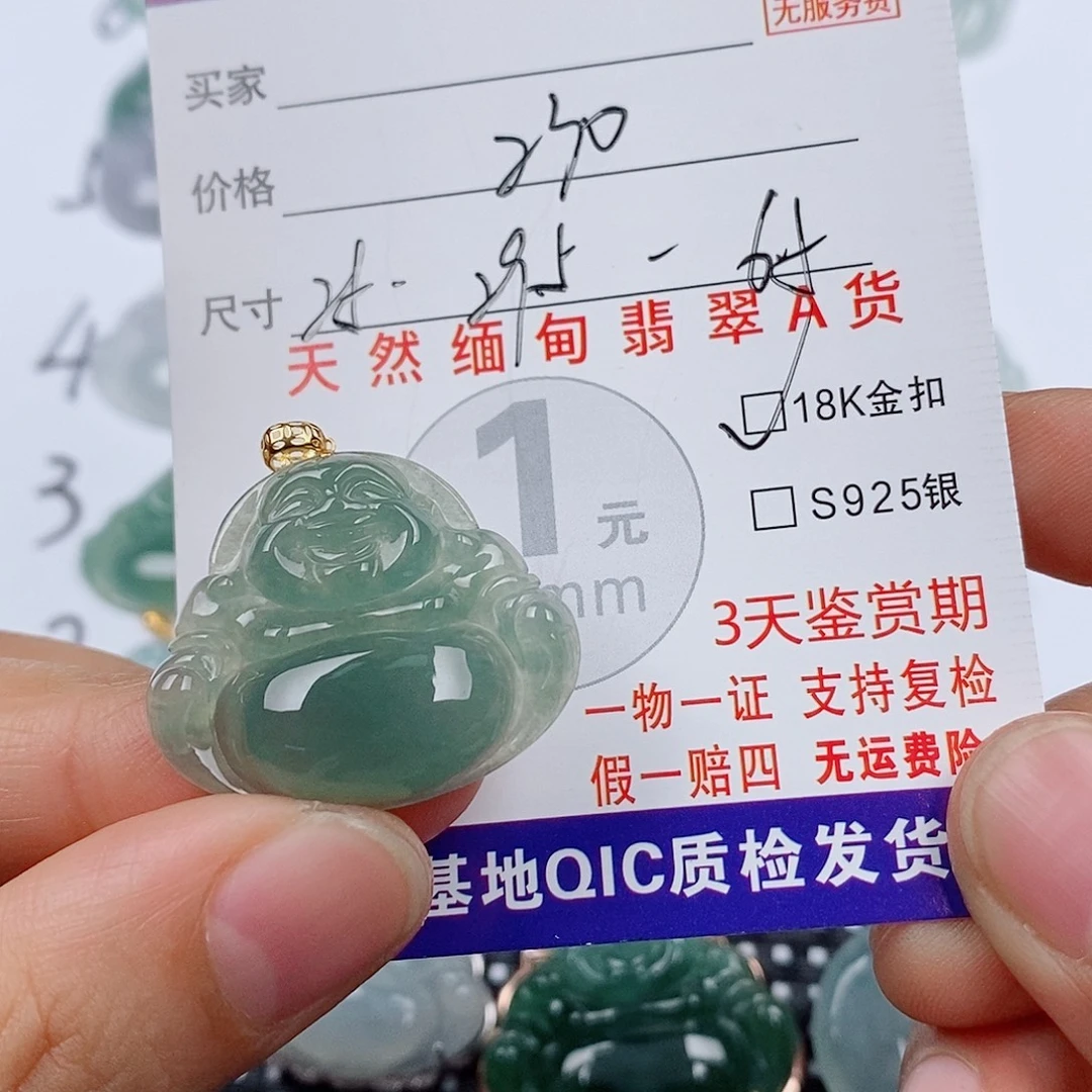 翡翠18K金镶嵌颈饰挂件