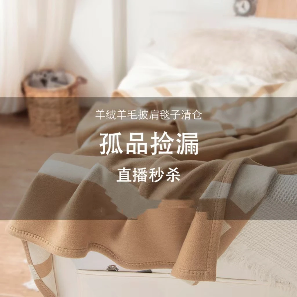 2【直播间专属】秋冬围巾披肩保暖舒适空调房披肩