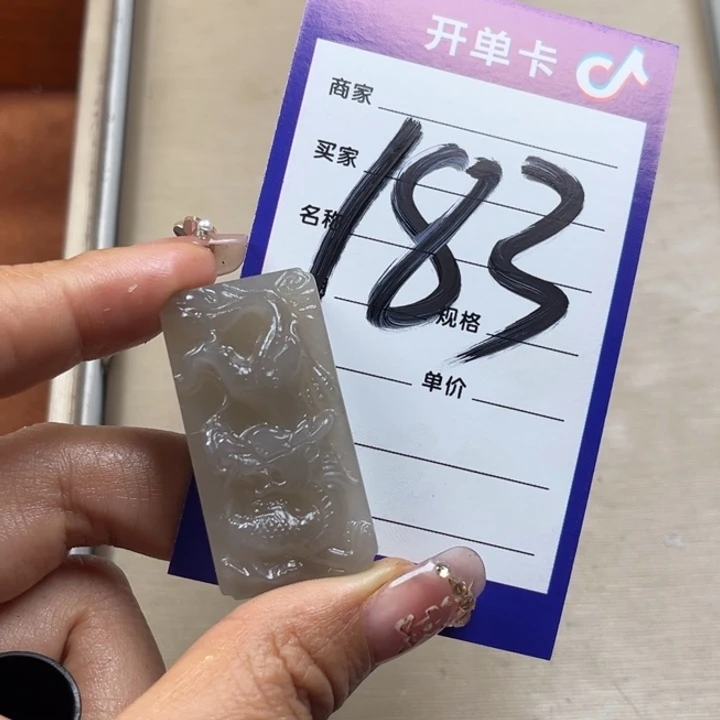 翠***猫未镶嵌和田玉珠宝奇石