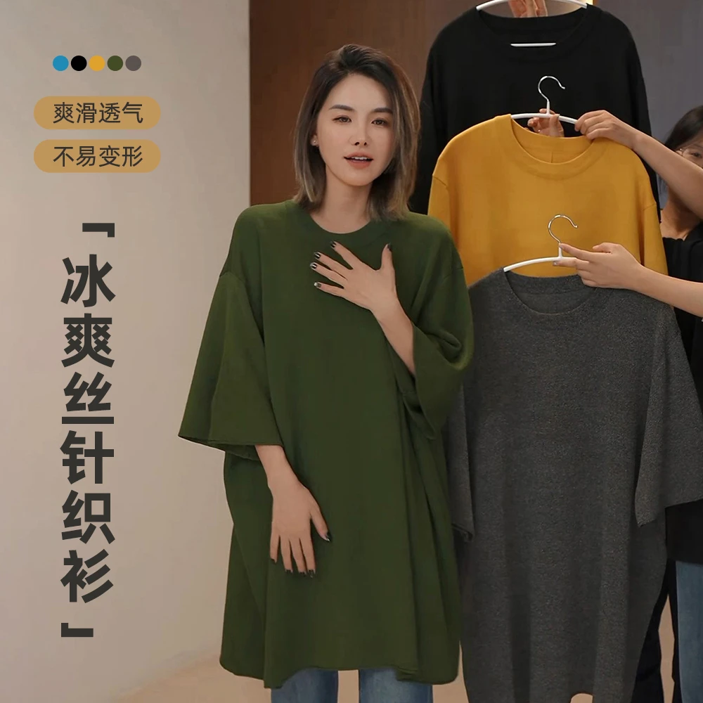 【廓形】女款夏装腔调挺括大版型落肩冰丝T恤8407DM