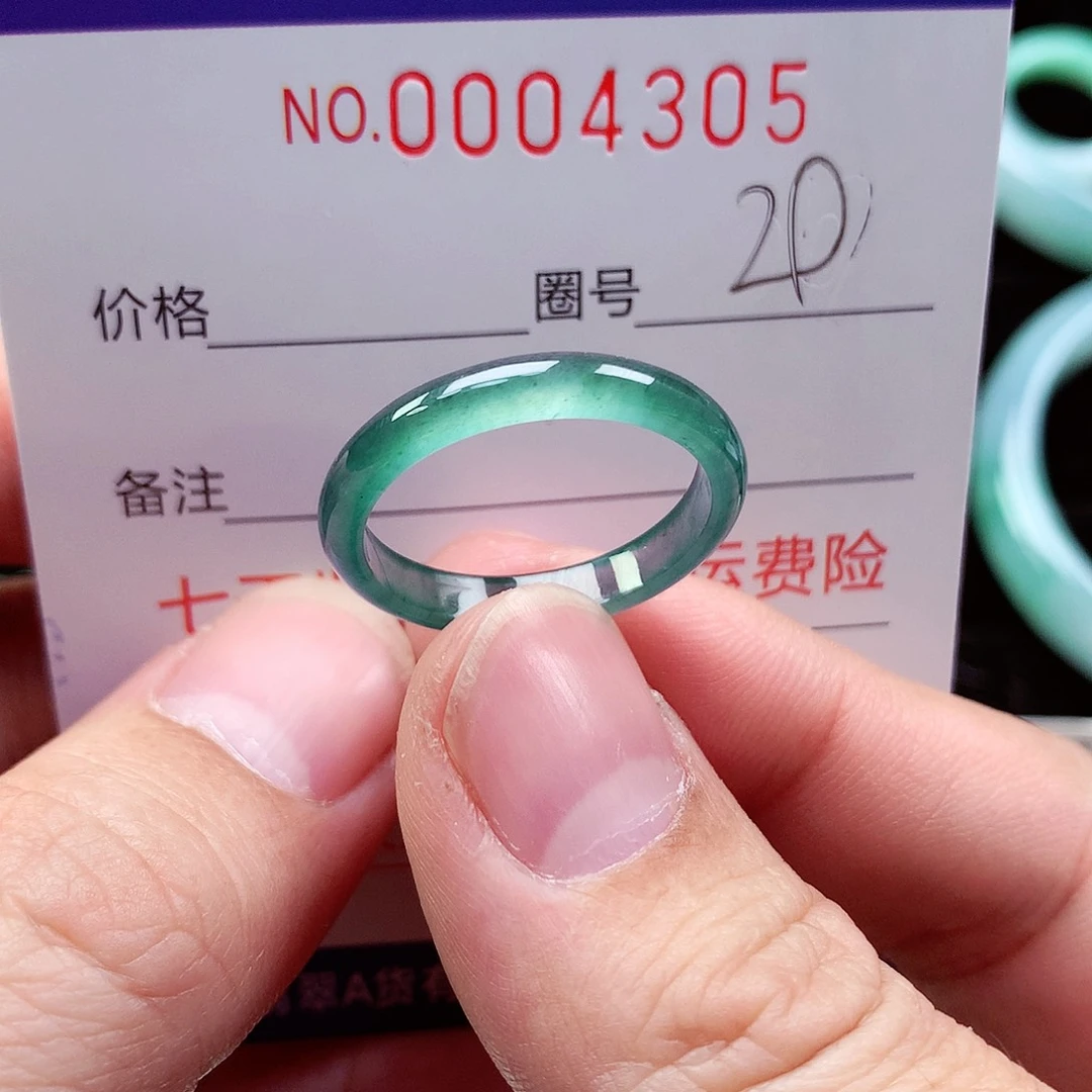 【闪购商品】翡翠戒指未镶嵌天然