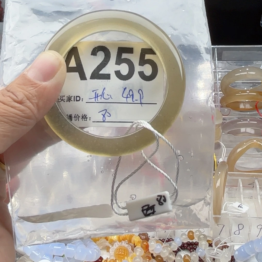 开****玛瑙/玉髓未镶嵌手镯