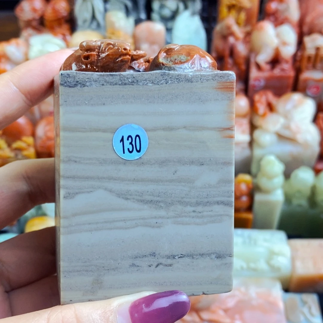 昌化石印石1****三手工篆刻