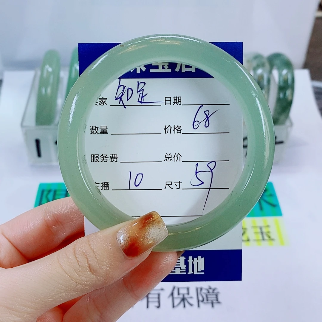 知***乐石英质玉未镶嵌手镯10