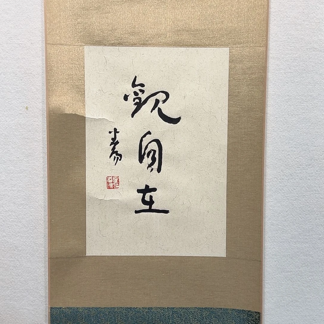 国画霍111111111111