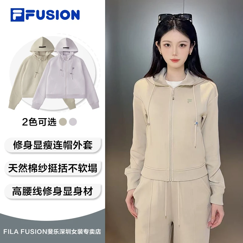 FILA斐乐2025新款修身连帽外套女秋季运动户外开衫卫衣T11W535501
