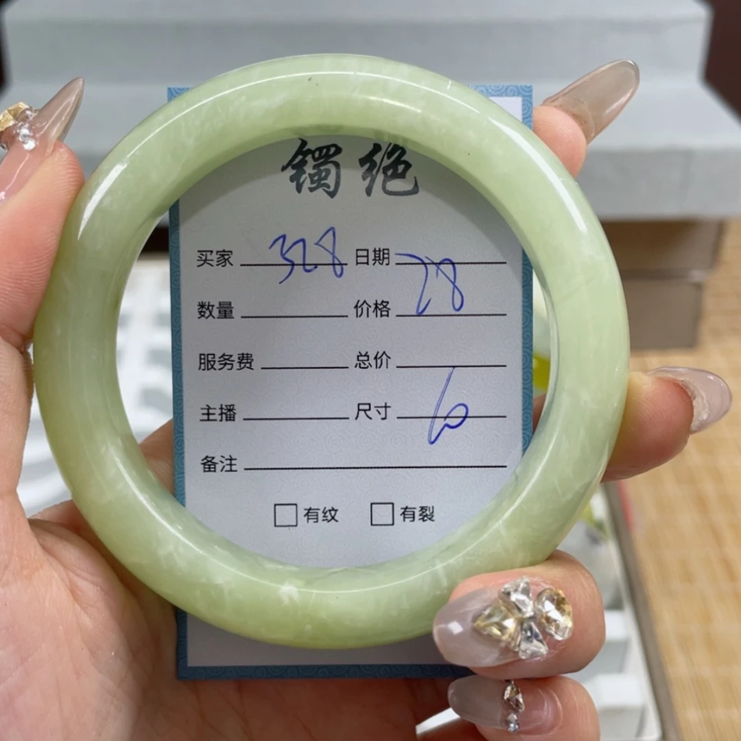 【闪购商品】蛇纹石玉手镯未镶嵌