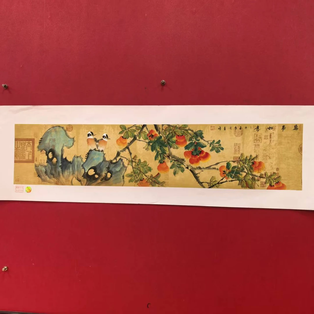 莫远峰国画作品0059