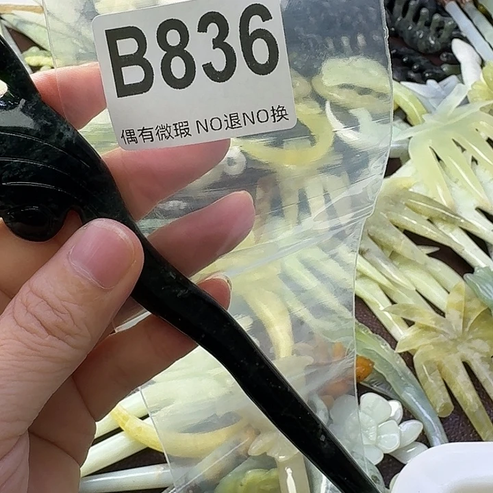 芊***凉合金蛇纹石玉发饰