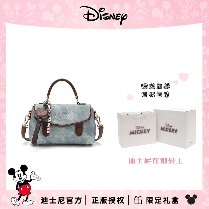 Disney/迪士尼【米奇剑桥】夏季丹宁牛仔蓝手提手拎单肩斜挎包包女