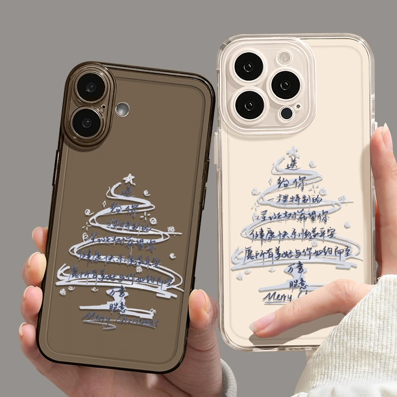 圣诞树文字适用于苹果17pro/华为/小米17/vivo/OPPO超好看手机壳