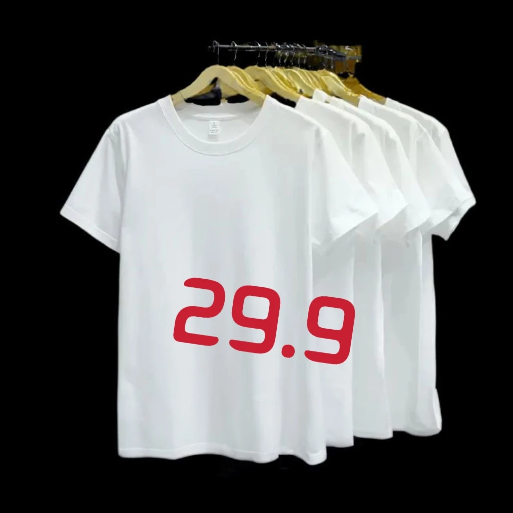 《辰辰专属  》圆领青年T恤