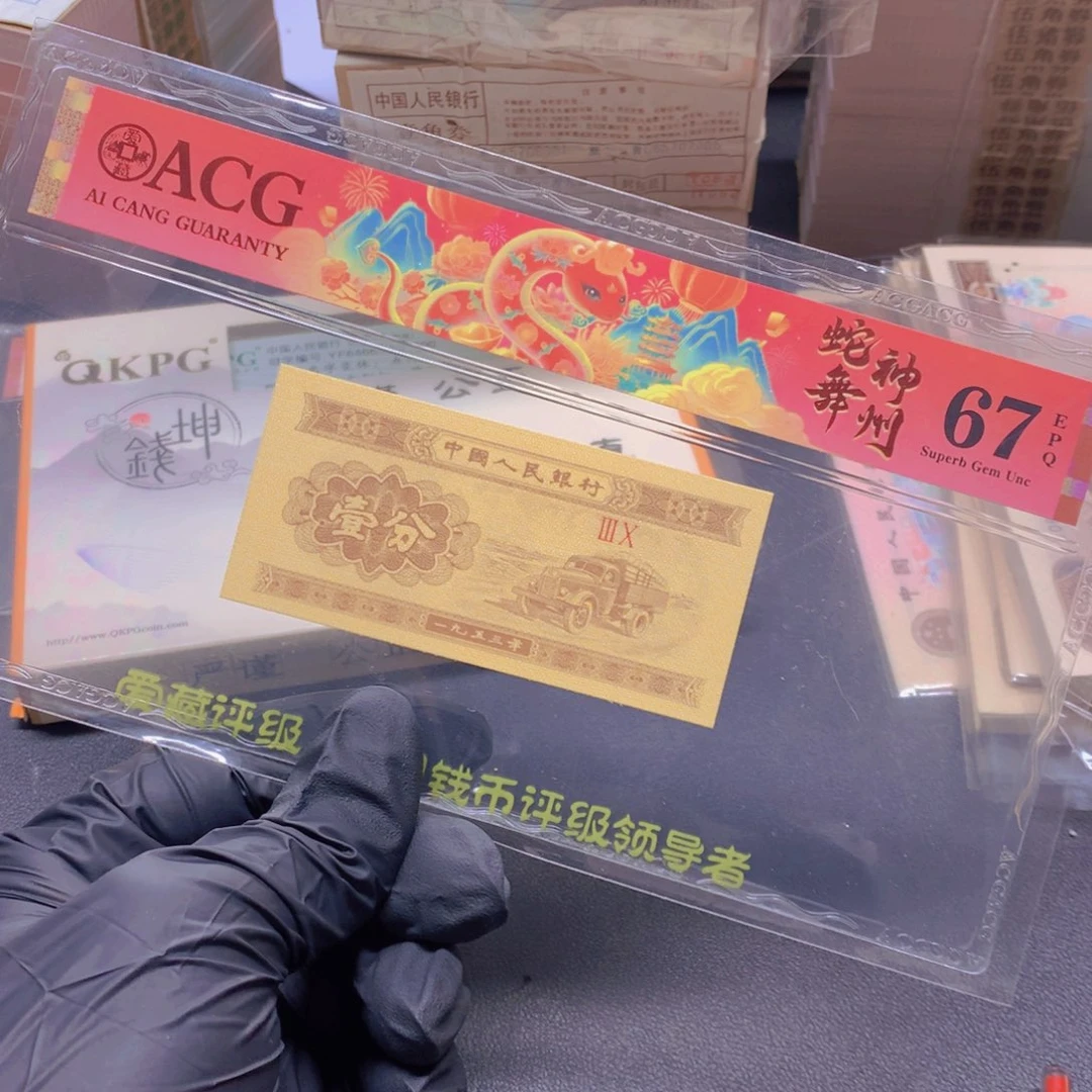 ZE豹子身纤丝黄金甲标十不调号