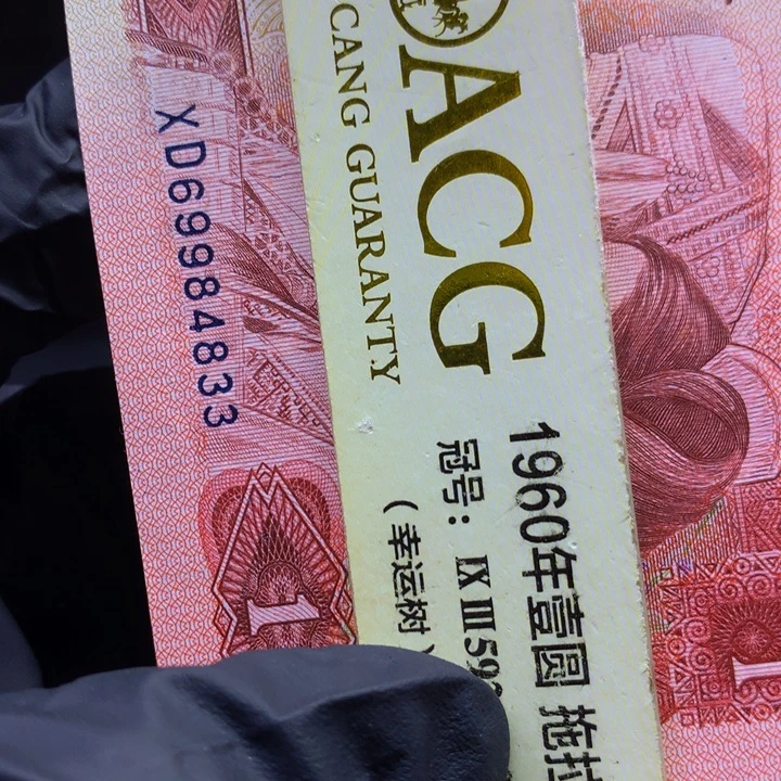 欢迎来到藏家尾833璀璨金星