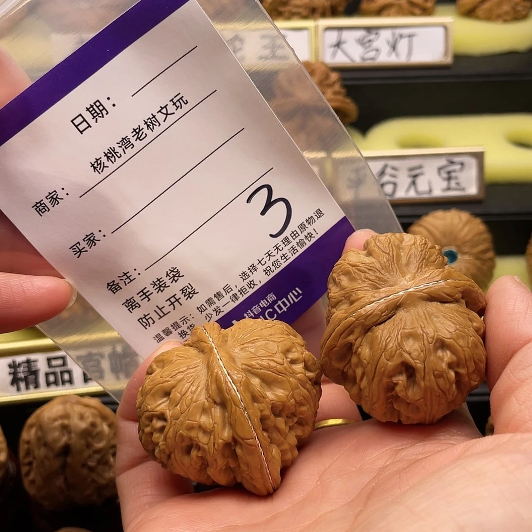 【闪购商品】吊坠文玩核桃隔****y
